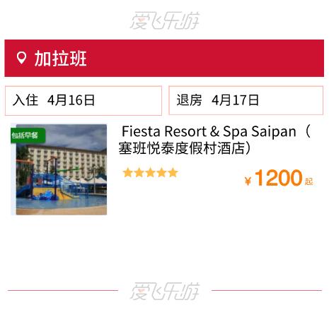 出国游首选日本,出国旅游首选哪个国家最安全