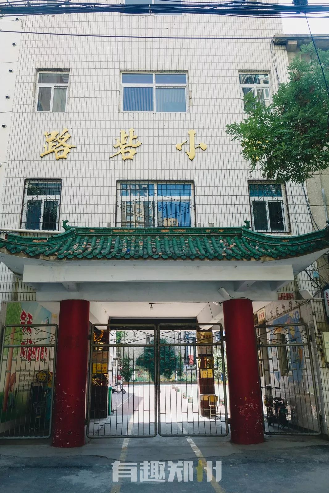 吃不完的饭走不完的路,吃不完的饭逛不完的街