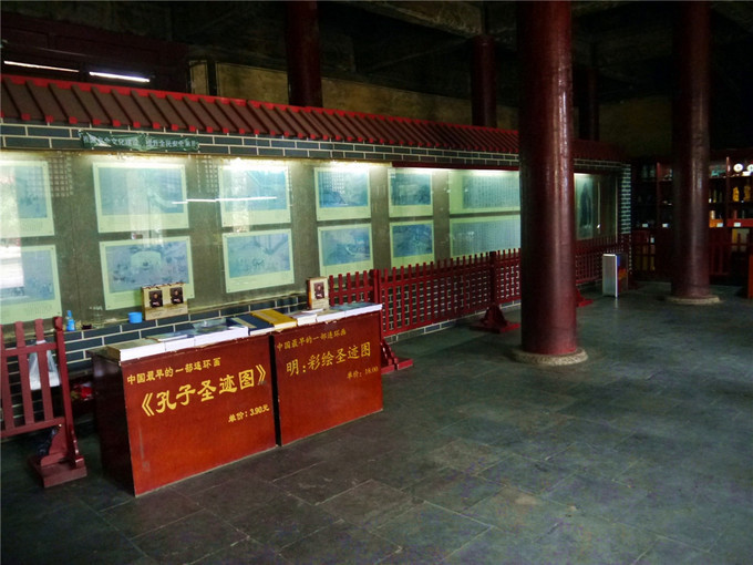 鏇查槣瀛斿簷鍥涘杞洖,鏇查槣瀛斿簷涓囦笘甯堣〃鍖鹃