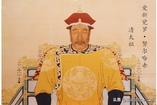 大清后宫贵妃,大清皇贵妃