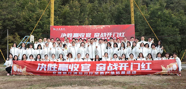 网上团体服装定做质量会不会不好?