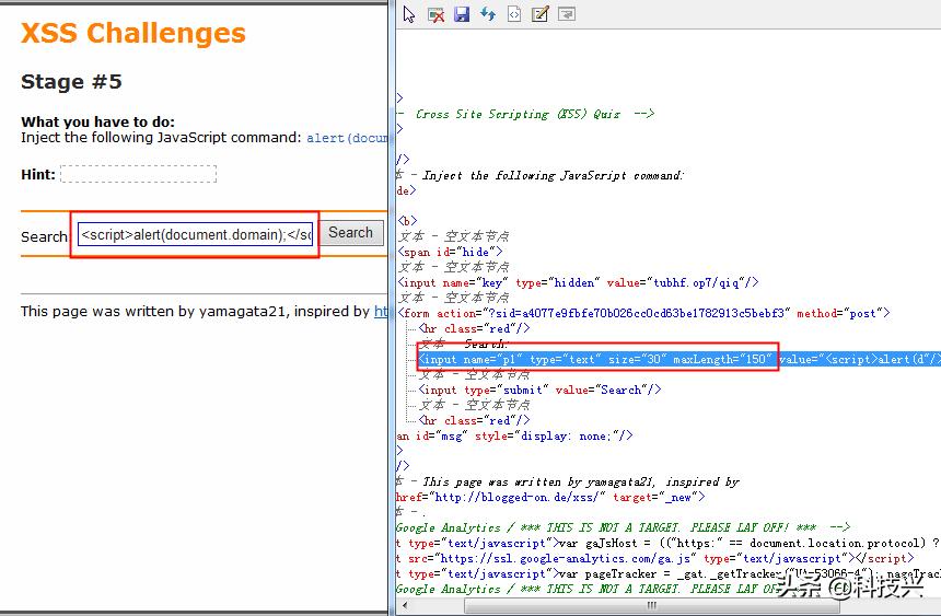 跨站脚本攻击xss的处理方式,xss跨站脚本解决方案