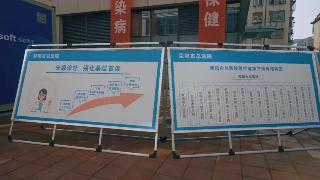 荥阳人民医院搬迁吗,荥阳人民医院搬迁进展