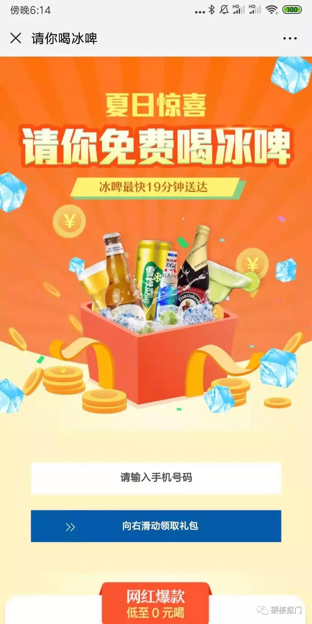 八月超值福利,八月全部礼包