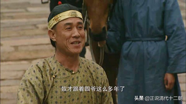 雍正王朝江南募捐完整视频,雍正王朝四阿哥扬州赈灾