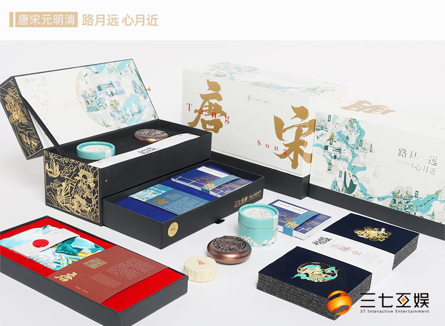 酸了!广东互联网大厂中秋“周边”曝光!