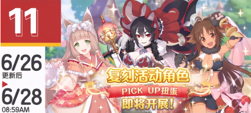 公主连结re:dive抽卡阵容,公主连结re:dive手游