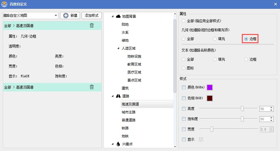 水经注地图如何加入图层,水经注地图导出高清图