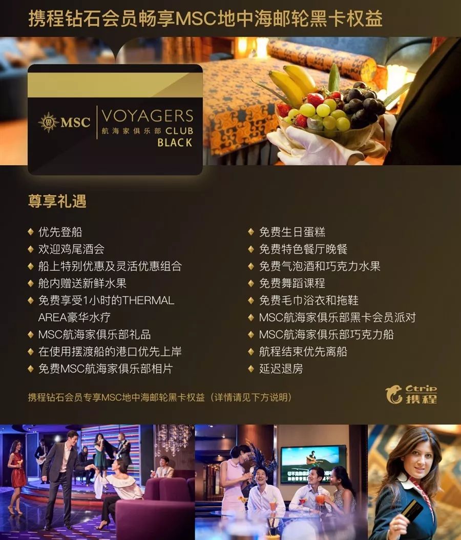 携程小知识,携程的真实感受