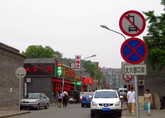 2019北京最美街巷,西城最美街巷