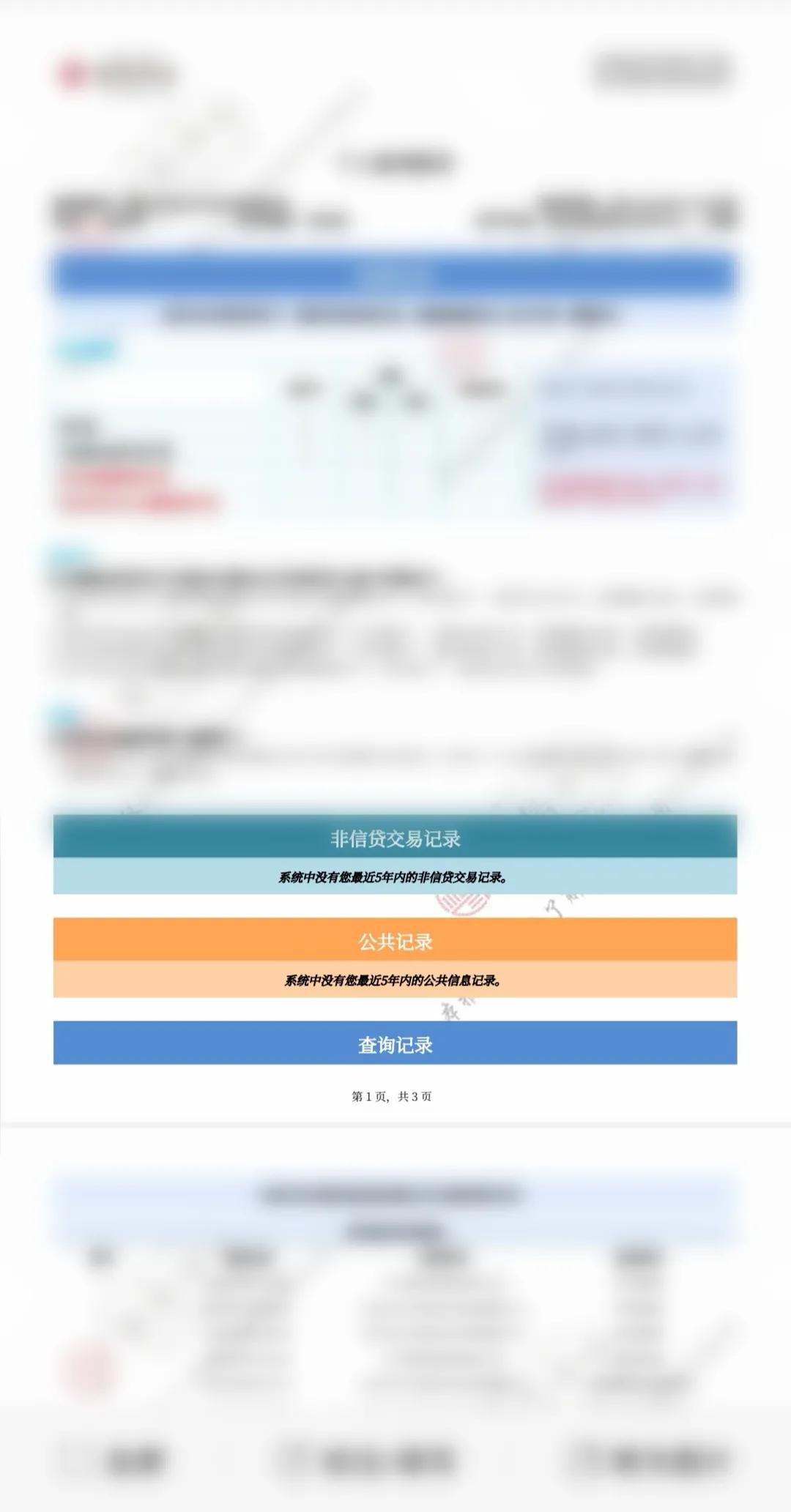 购房用的征信报告可以网上打印吗,怎么打印征信报告需要本人到场吗