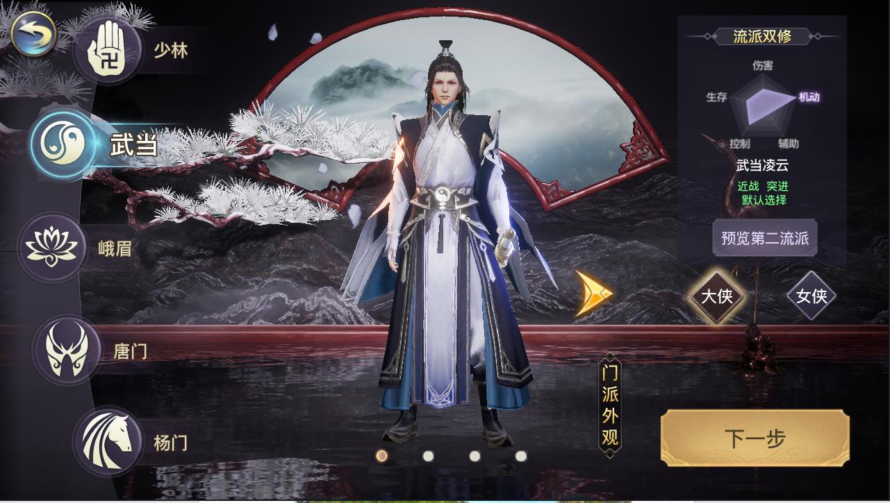 剑侠情缘2网络版游戏推荐,剑侠情缘2测试