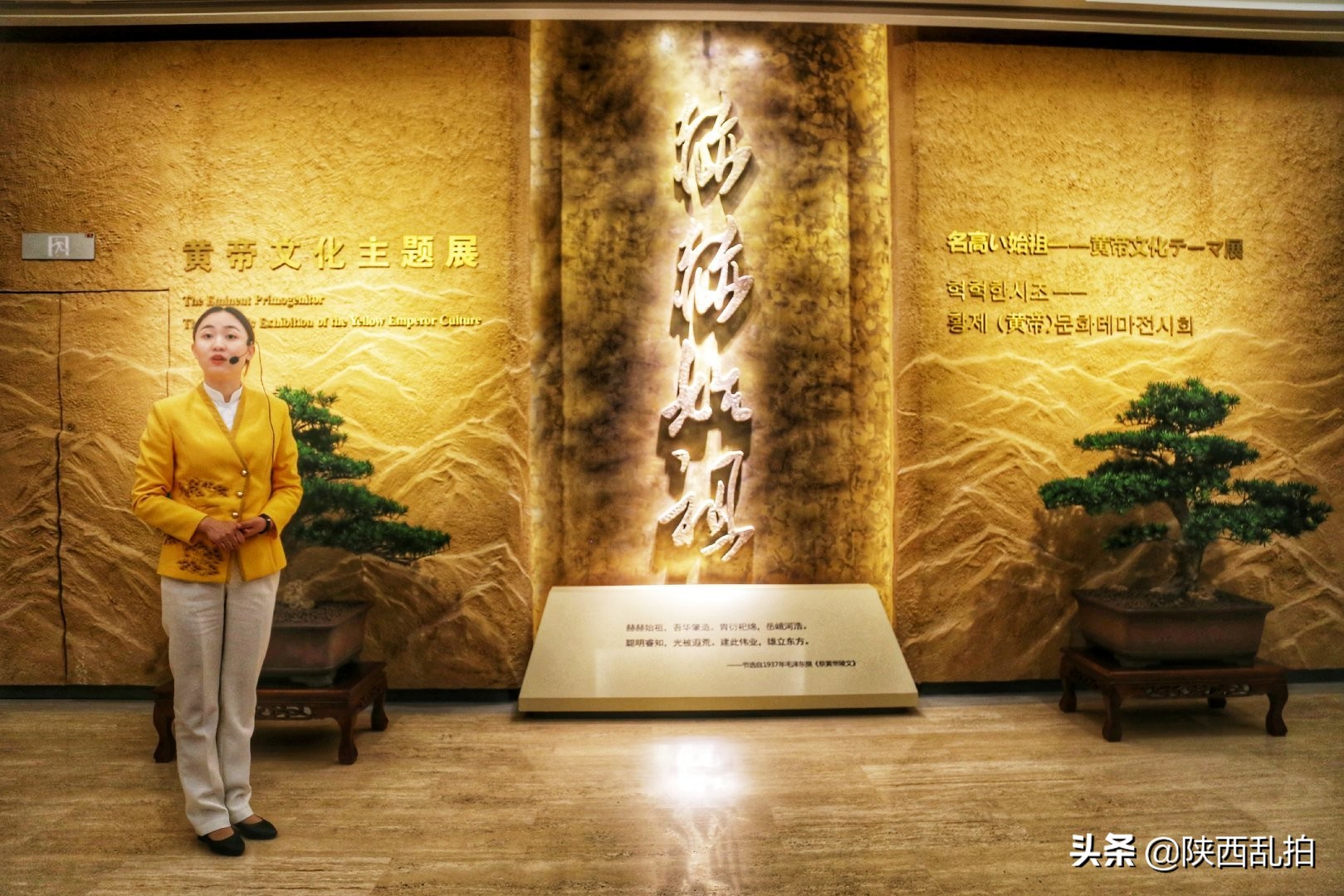 体验华夏文明溯源之旅,华夏文明寻根之旅