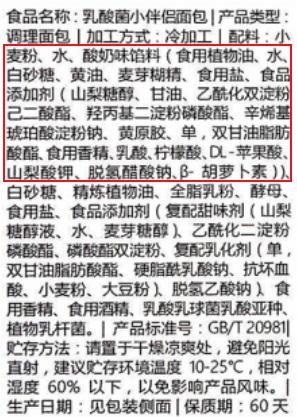 网红蛋糕正能量,原味乳酸菌蛋糕