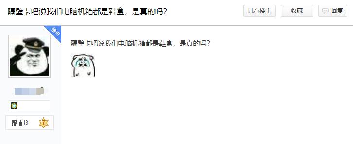 鞋盒可以当机箱么,鞋盒当电脑机箱