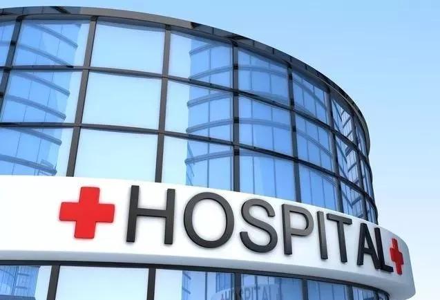 揭秘所谓的百万医疗险,揭秘百万医疗里的坑