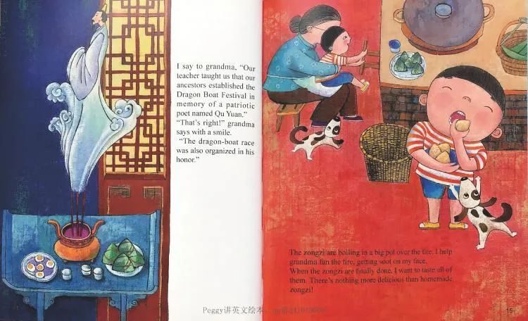 不一样的温情端午：奶奶的丝线，爷爷的船