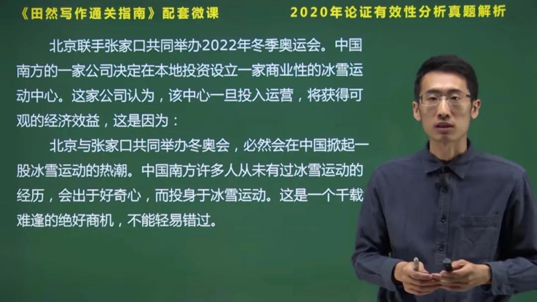 老田拍视频遇到难题,一线名师教你写作独门绝技