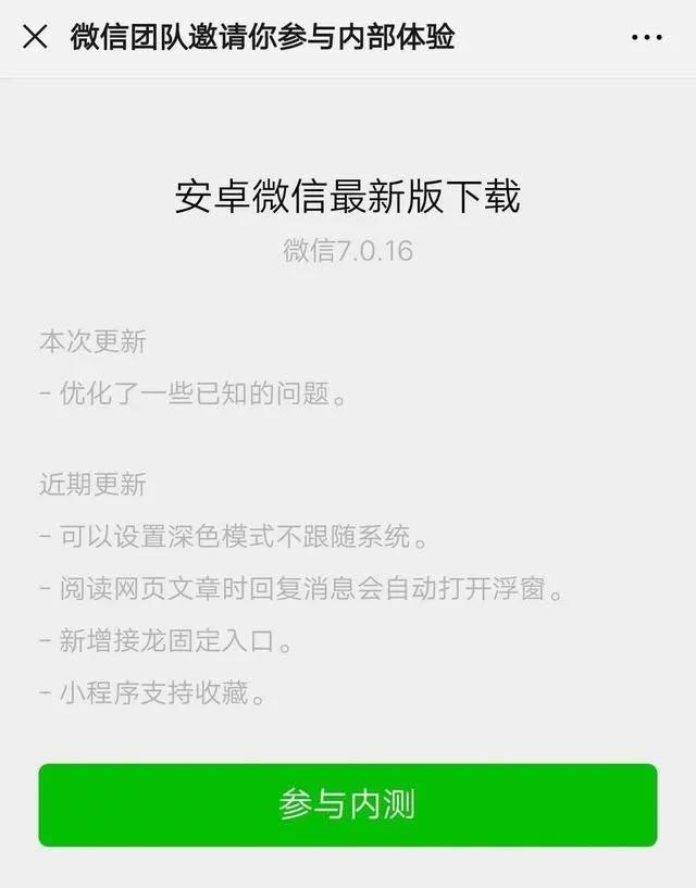 微信更新可以重新设置朋友圈范围,已发布的微信朋友圈怎么修改编辑