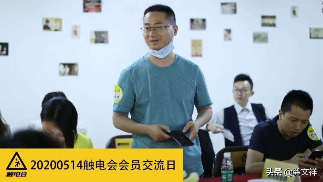 触电会员怎么赚钱,触电会社群
