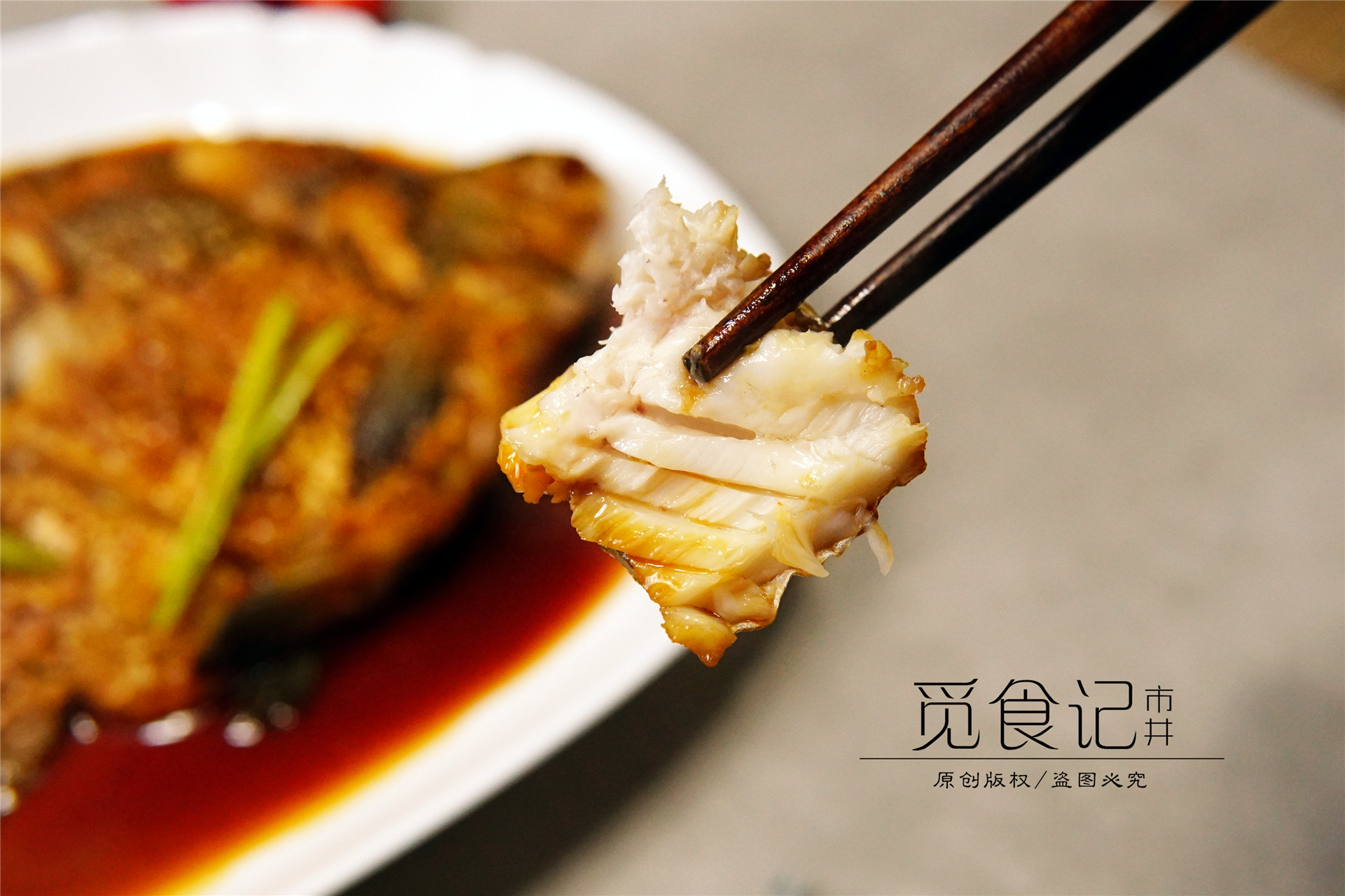 做红烧鱼之前要不要焯水,红烧鱼怎么做不破损又入味