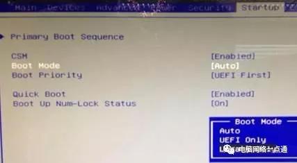 戴尔一体机win10改win7bios设置,惠普win10改win7bios设置详细教程