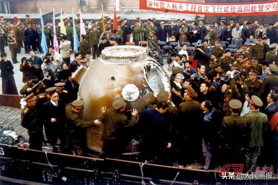 中国*产党共**人的精神谱系|我们的*途征**是星辰大海