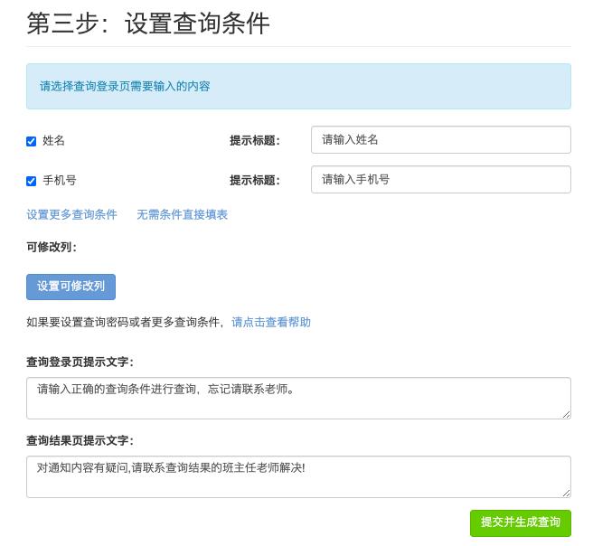 excel高级小技巧高效工作,excel快速学习技巧
