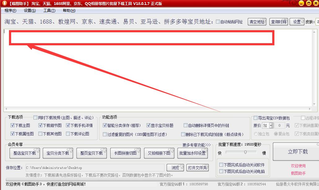 如何将阿里巴巴的东西上传淘宝,如何把淘宝图片搬到阿里巴巴