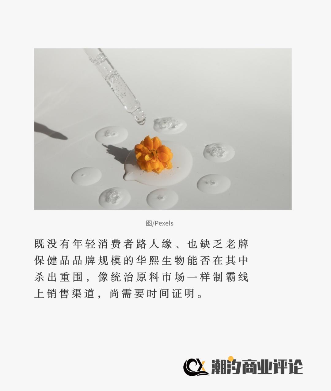 华熙生物玻尿酸能渗透皮肤吗,华熙生物玻尿酸水有用吗