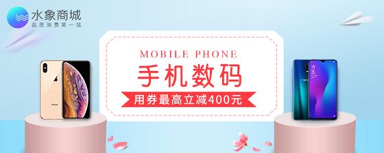 水象分期商城,水象分期app升级成什么了