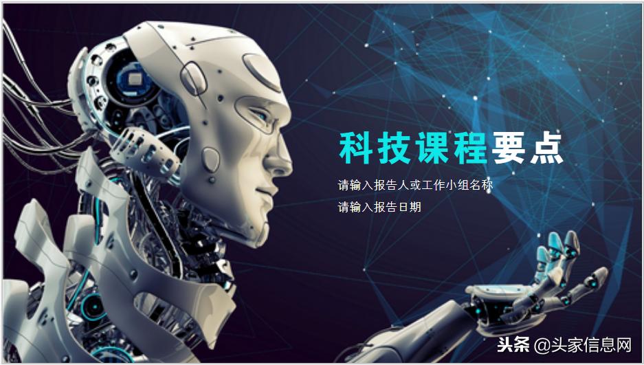 毕业答辩ppt的十八种技巧,毕业答辩ppt应该怎么做