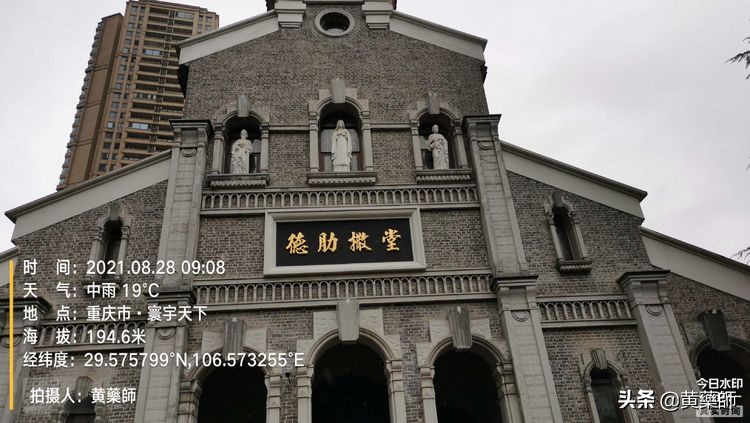 「壹」Citywalk嘉陵江畔／人文山水之美①