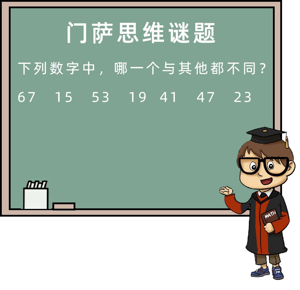 数学题硬核推理,盘点硬核的数学题和物理题详解