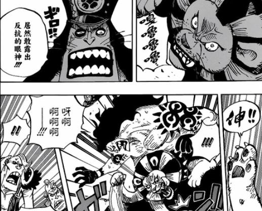 恶魔果实真的存在吗,恶魔果实真实存在还有超能力吗