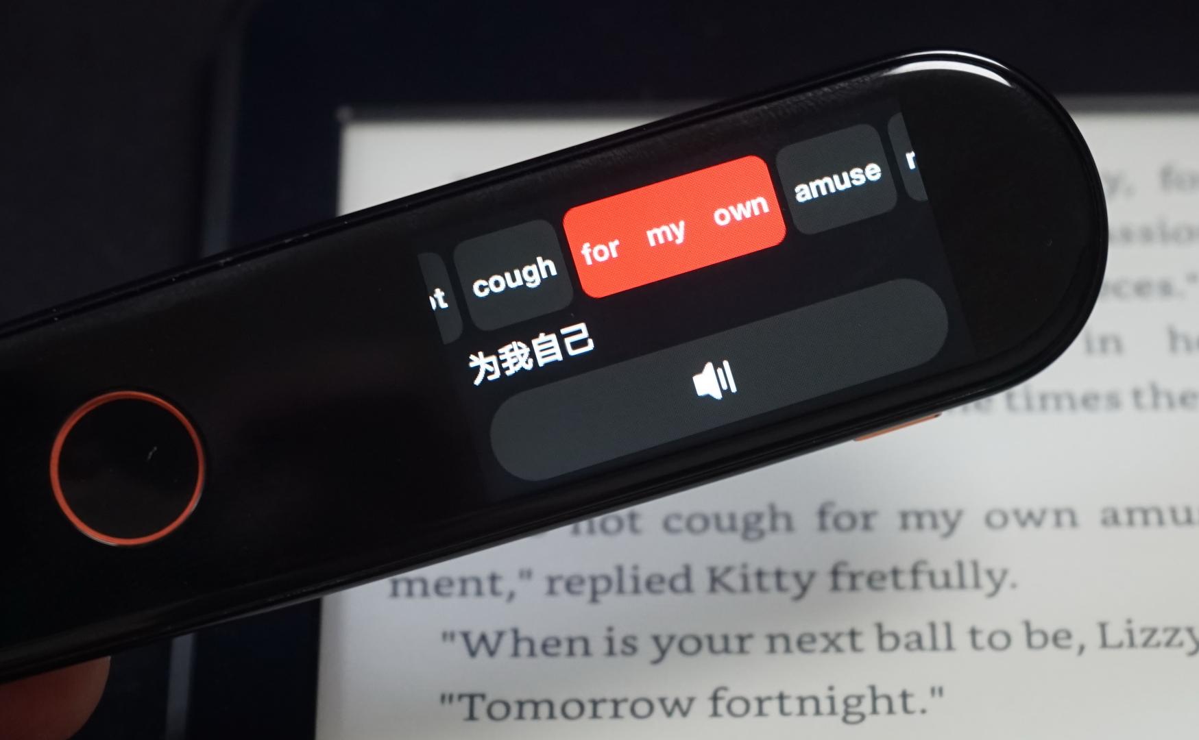 有道词典笔能翻译语音吗,网易有道词典笔2.0专业版日韩翻译