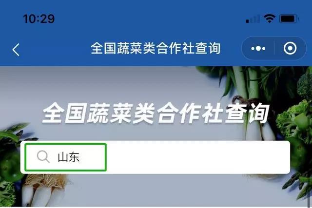 #战疫助农#水果蔬猜卖不出去，试试这些大平台