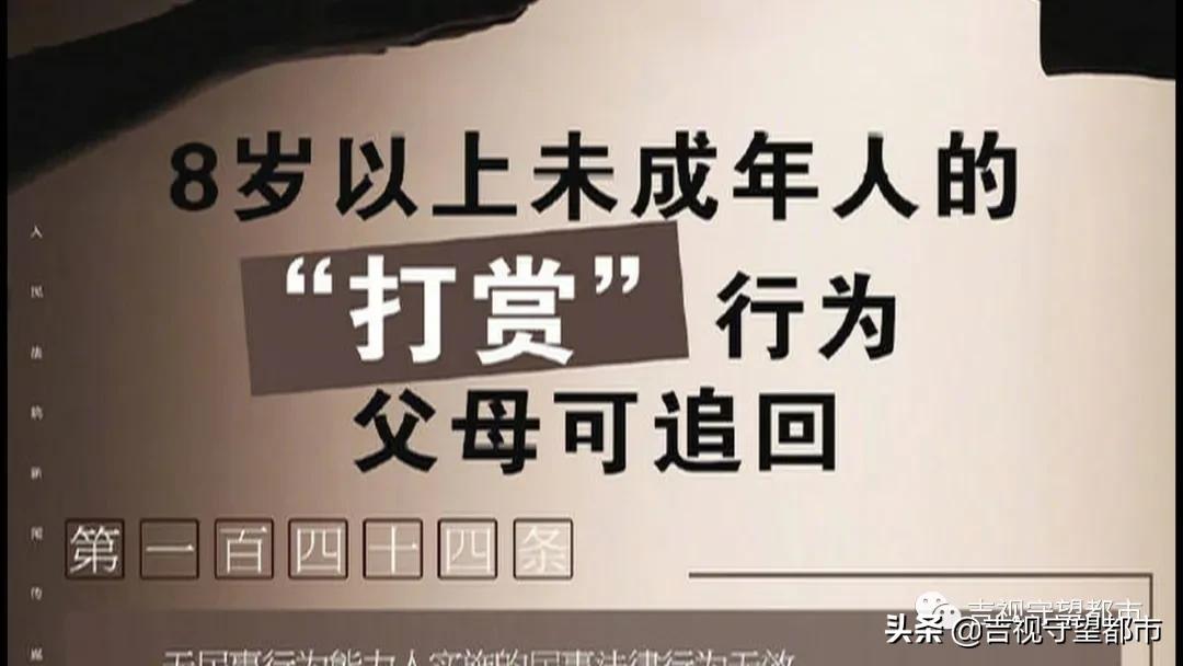 微信直播打赏的钱还能要回来吗,微信直播打赏礼物价目表