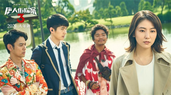 唐探3票房破40亿评分却垫底,唐探3票房破40亿什么时候结束