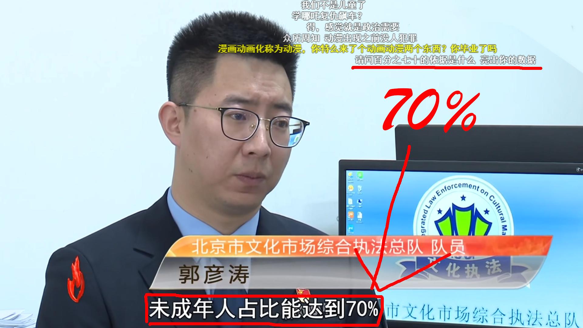 未成年人看“不堪入目”漫画,“大妈之家”被家长举报,太绝了