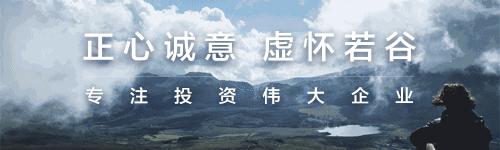 一周伙伴企业(2020.09.21-2020.09.27)