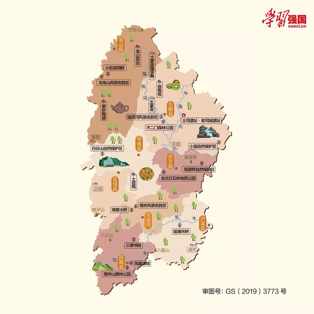湖南省县市地图高清版大图,湖南省各市县地图