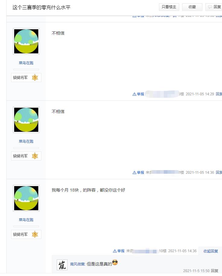 三国志战略版0氪阵容排行榜,三国志战略版零氪玩家最强阵容