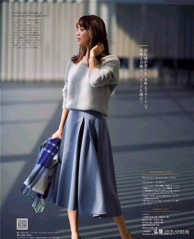 有品位的女人冬天衣服不用太多,今年秋冬最火的马海毛毛衣