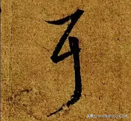 王羲之丧乱帖石刻图片高清,王羲之晚年绝笔寒切帖高清大图