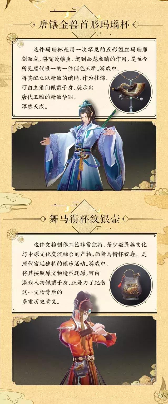首日拿下免费榜冠军,这款独创的“唐风”卡牌RPG玩出了什么新意