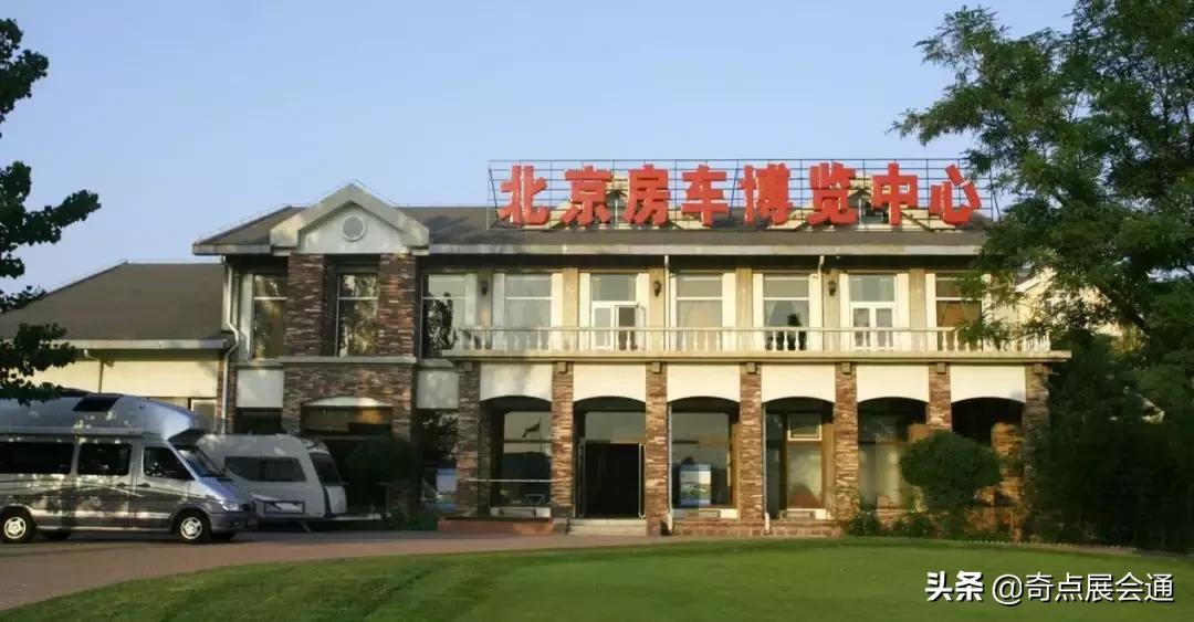 北京农展馆10月近期展览会时间表,2018北京9月24日展览会