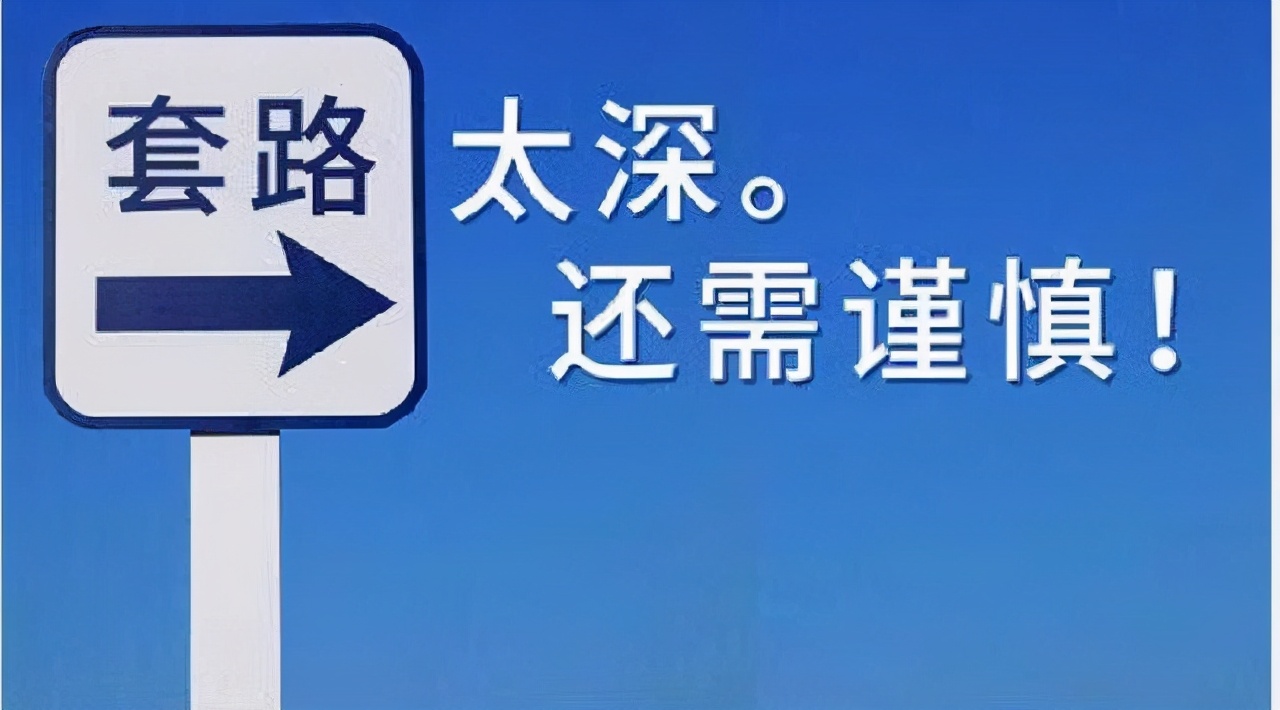 加盟没找到店铺加盟费退吗,加盟失败加盟费可退吗