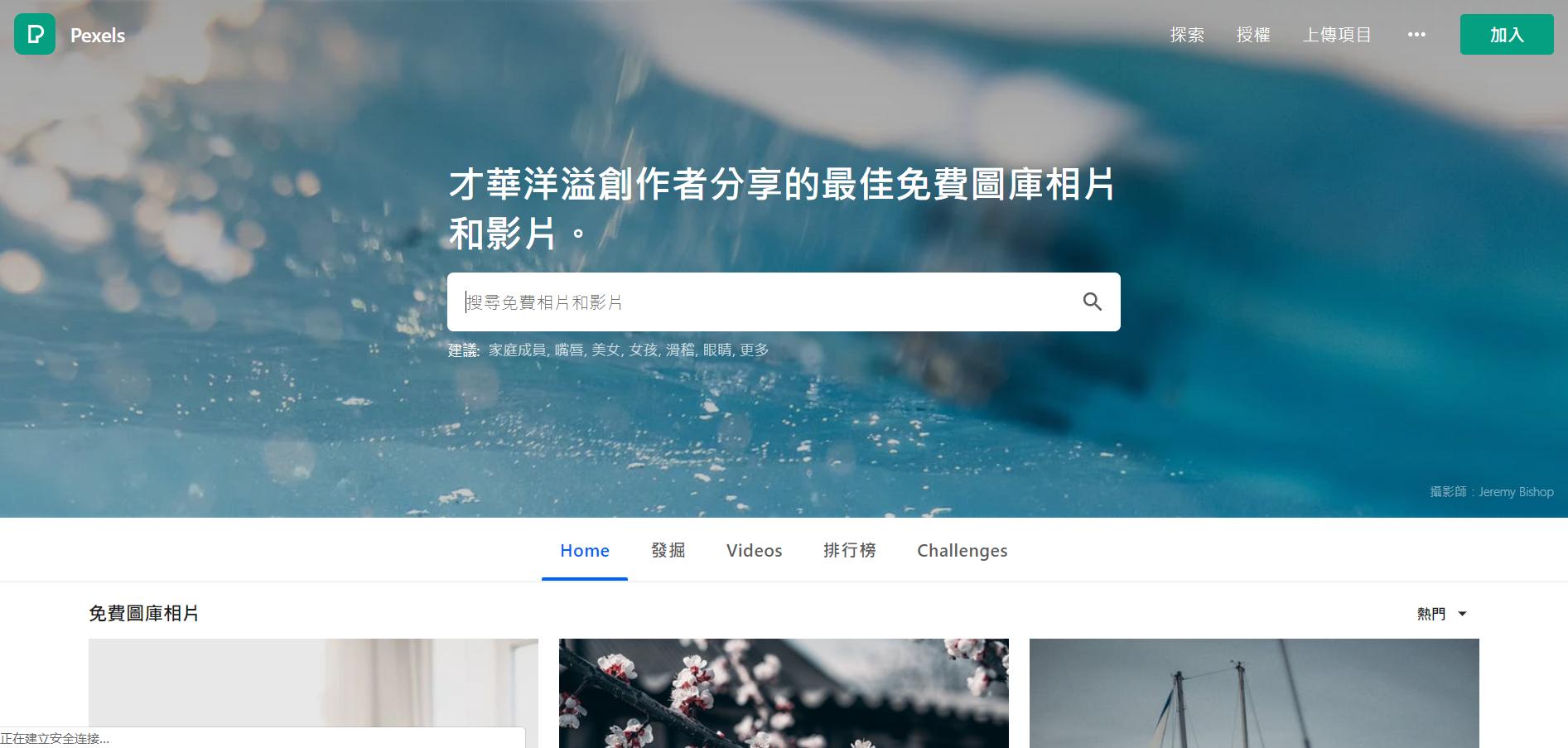 ps设计网站推荐,ps免费设计教程网站