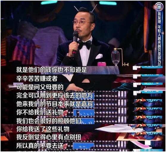 何炅德艺双馨是什么梗,德艺双馨何炅最新消息